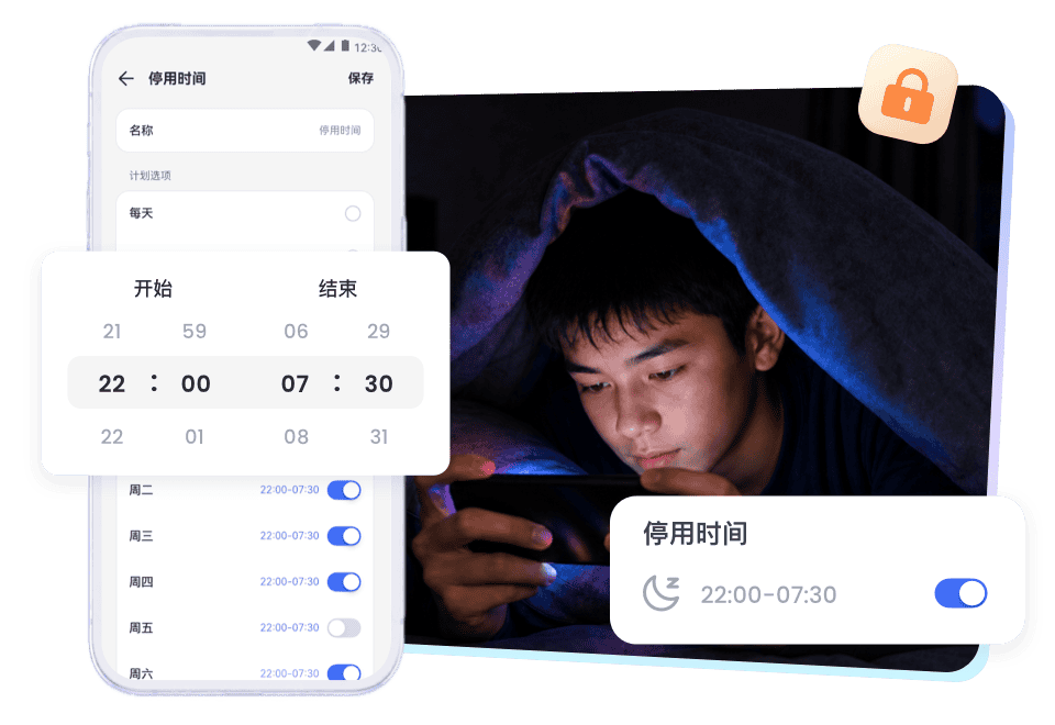 孩子是否整晚沉迷于游戏和视频?