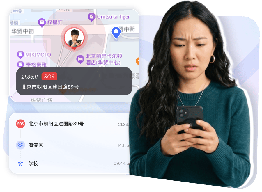 获取实时位置