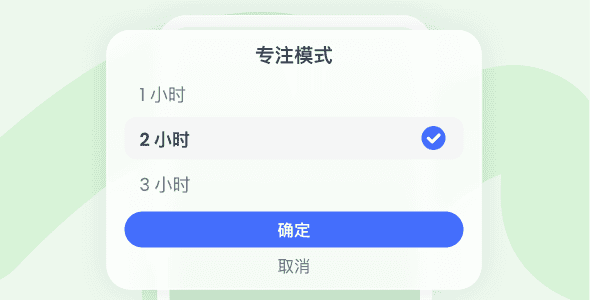 01一键开启
