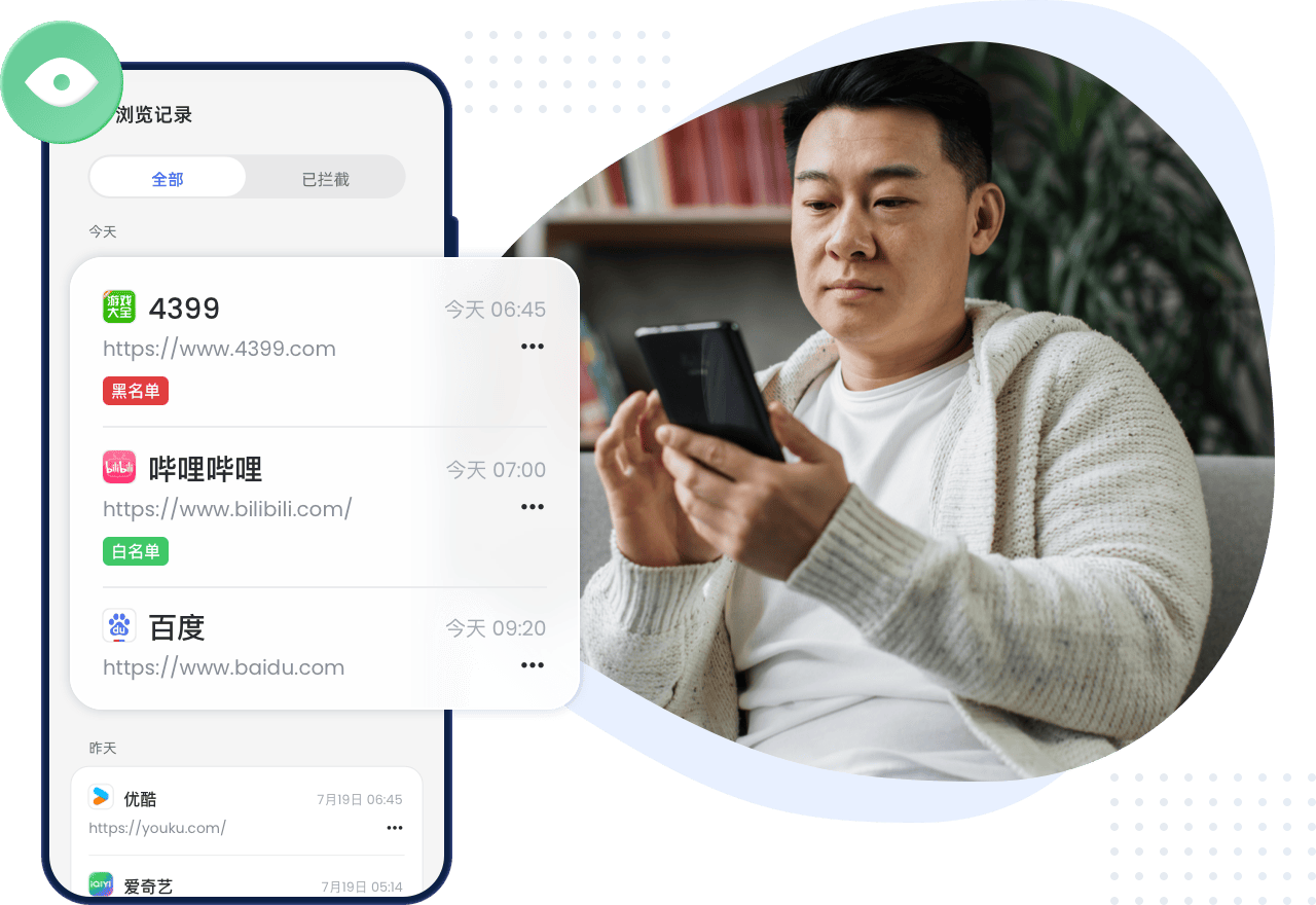 AirDroid Parental Control can Monitor Browsing History