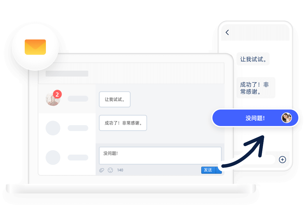 AirDroid 个人版短信管理-远程接收和回复短信 