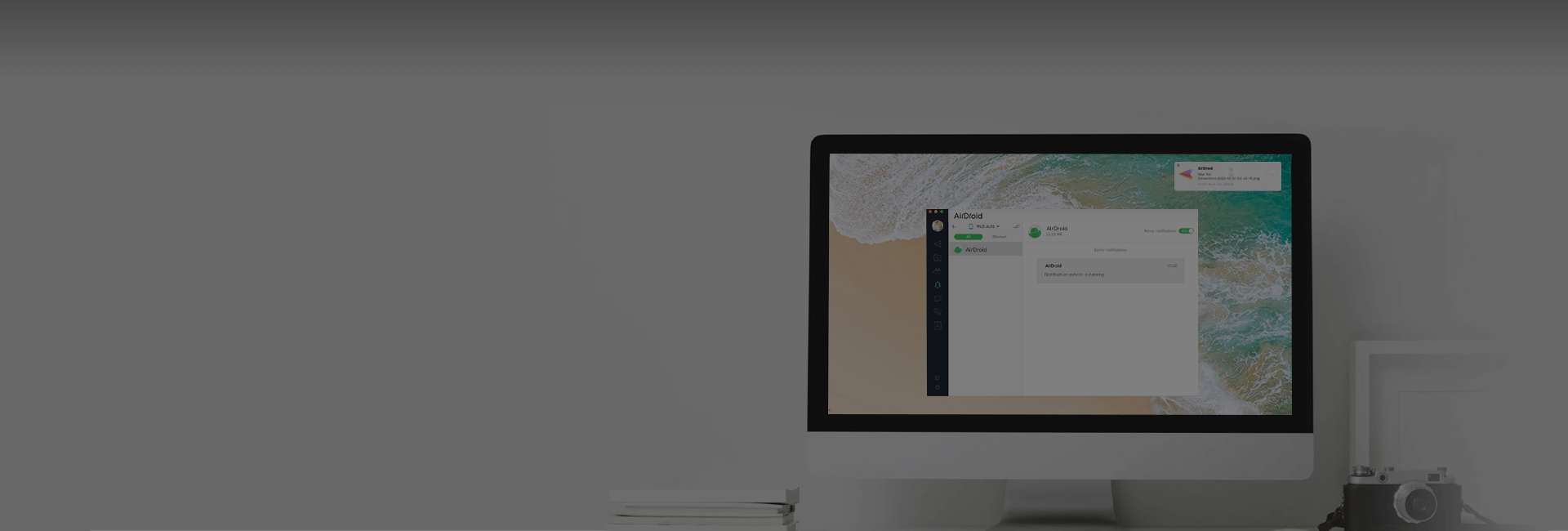 通知和短信管理