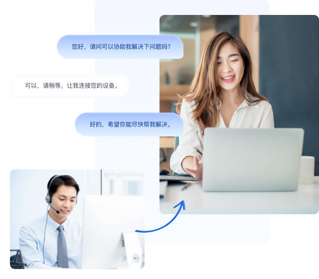 出色的客户支持