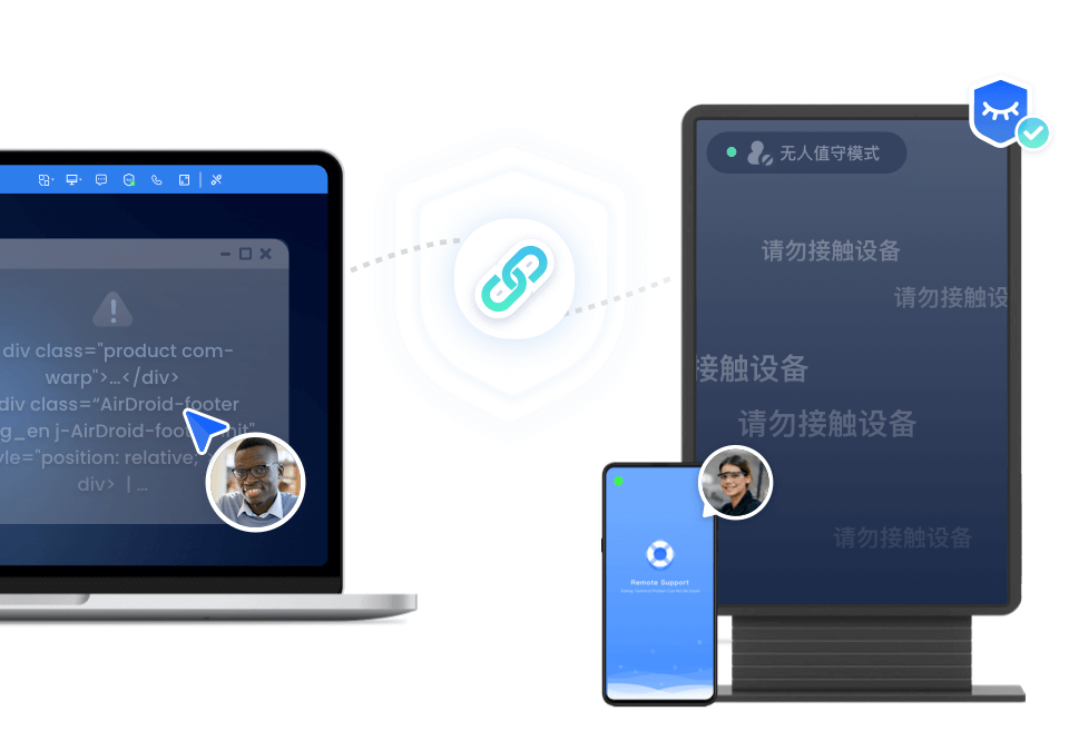 为有人值守和无人值守的设备提供远程支持