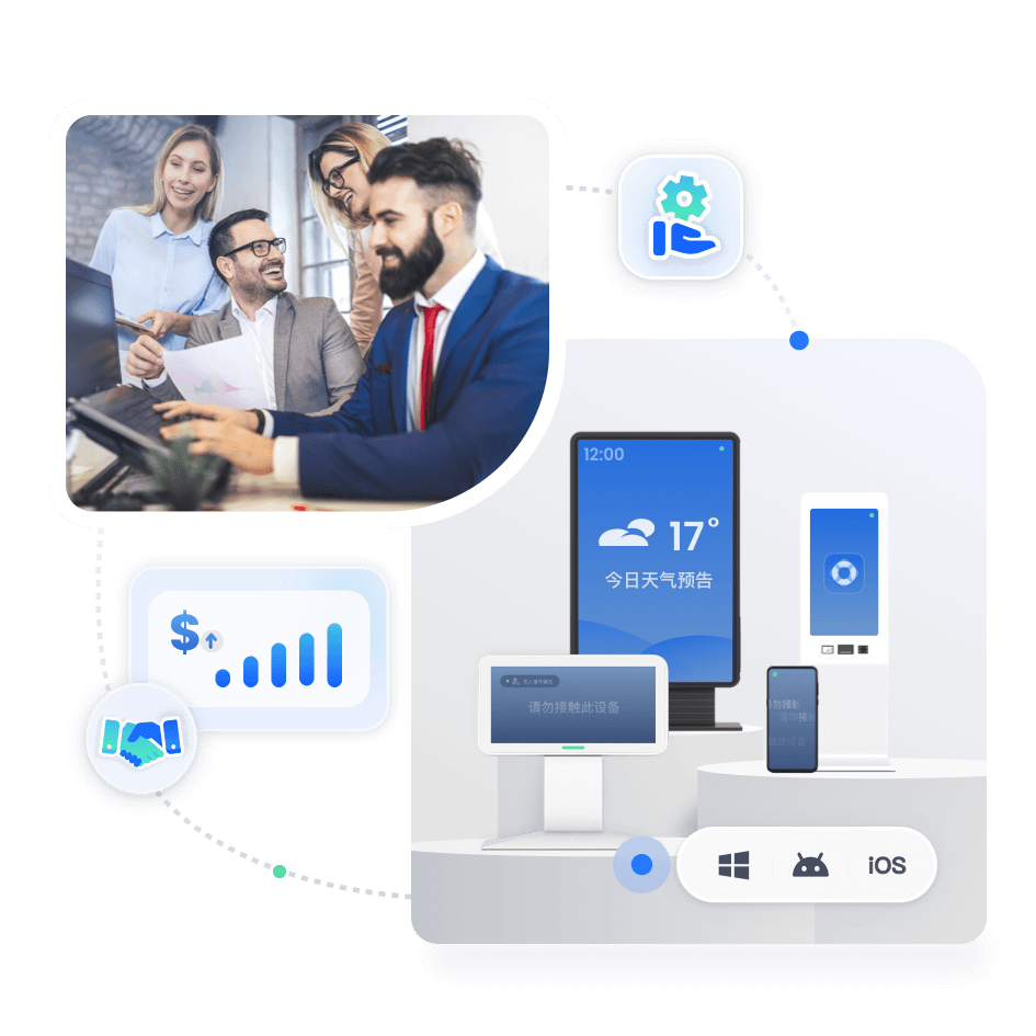 面向托管服务提供商的远程支持解决方案