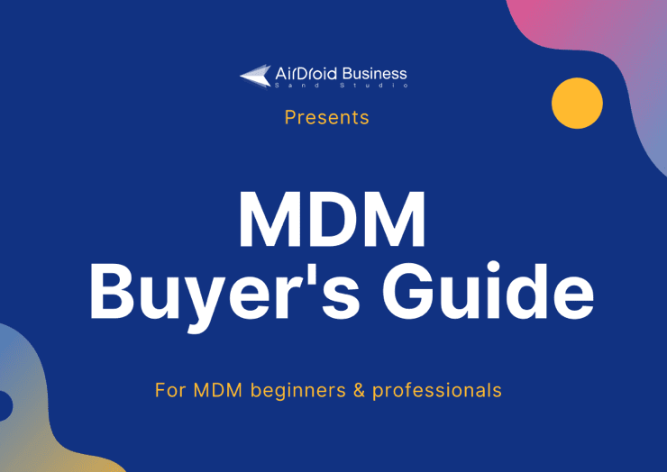MDM 采购指南协助您选择正确的解决方案